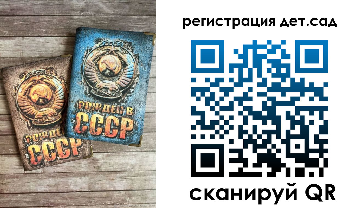 временная регистрация для всех в Прокопьевске