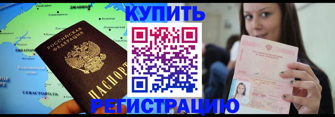 регистрация для дет. сада в Прокопьевске